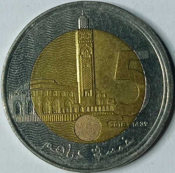 Moneda 5 dirham 2018 Marruecos reverso en numinformatica